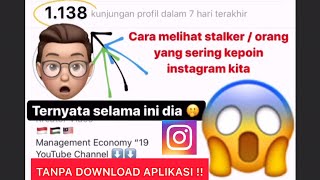 CARA MENGETAHUI SIAPA ORANG YANG SERING STALKER / KEPOIN INSTAGRAM TANPA APLIKASI APAPUN !!!