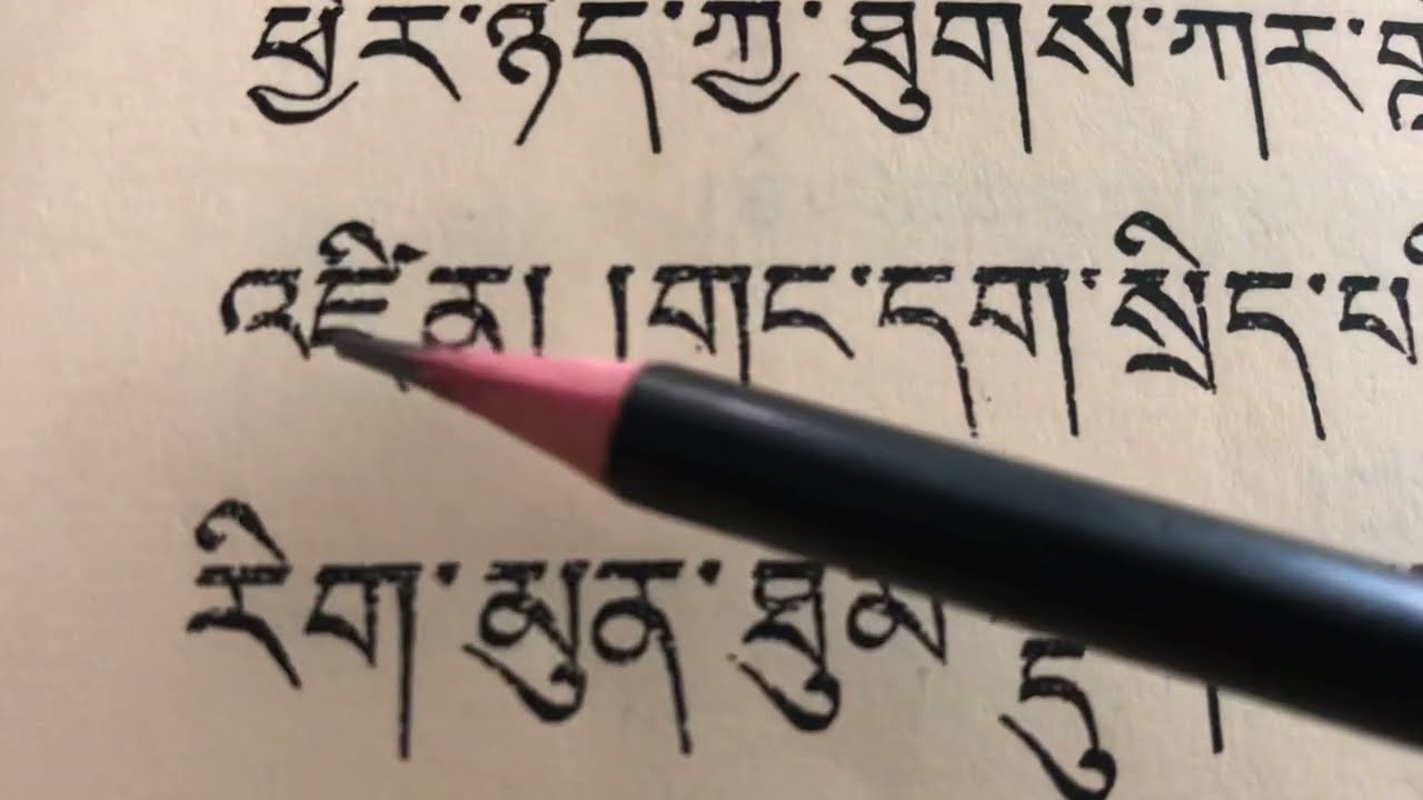मन्जु श्री पाठको ज्योर्लोग् ।