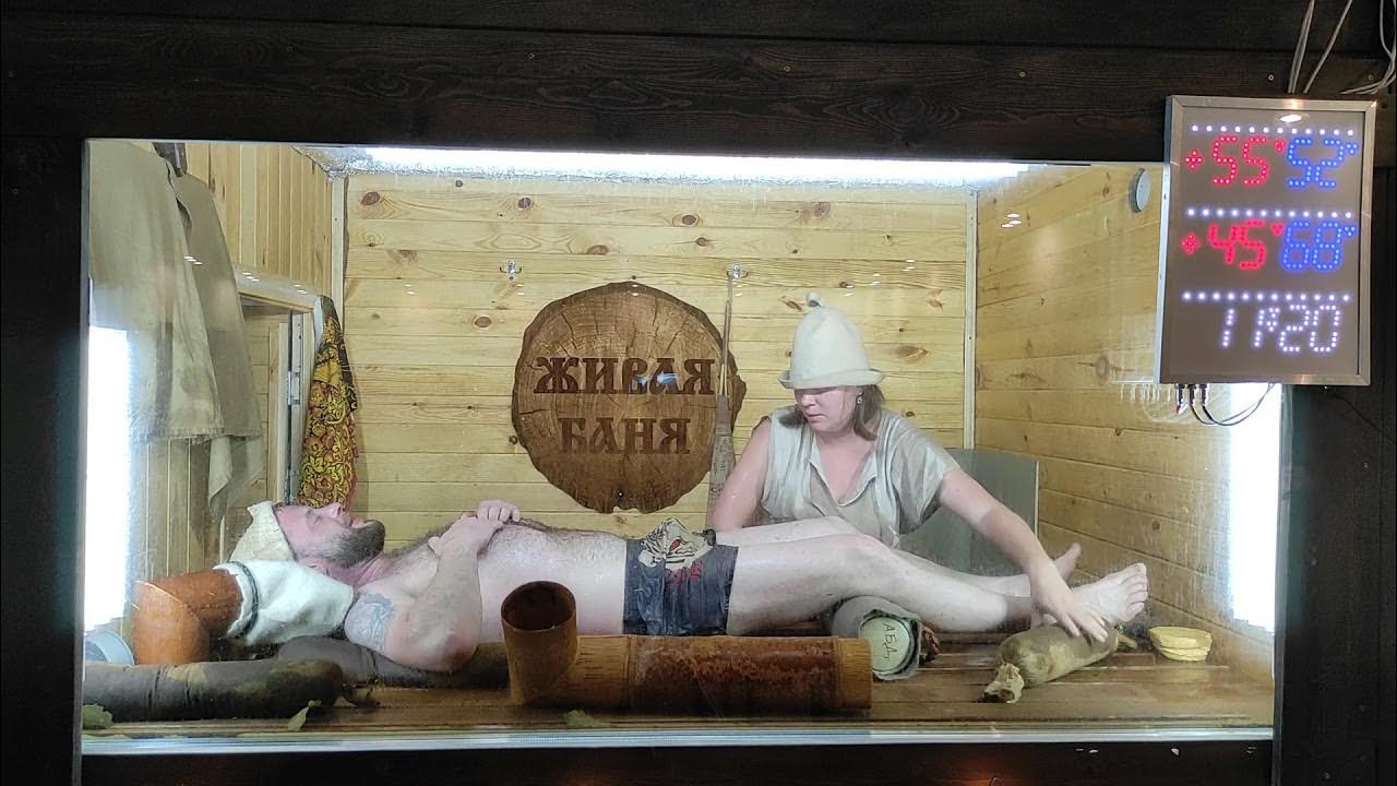 Банное обучение. Академия банного дела банного союза. Банный союз академия в рязани. Банное обучение. Дом на хуторе в россии.