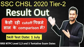 SSC CHSL 2020 Tier-2 Result Out| Cutoff Comparison with SSC CHSL 2019 Result