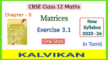 Cbse Class 12 Maths Chapter 3 Matrices Exercise 3.1 One Shot in Tamil by Kalvikan