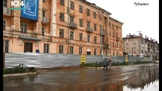 Судьба гостиницы «Алей» решилась в Рубцовске