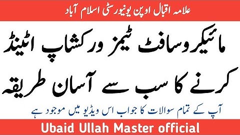 How to attend online workshop through microsoft teams (Spring 2022)