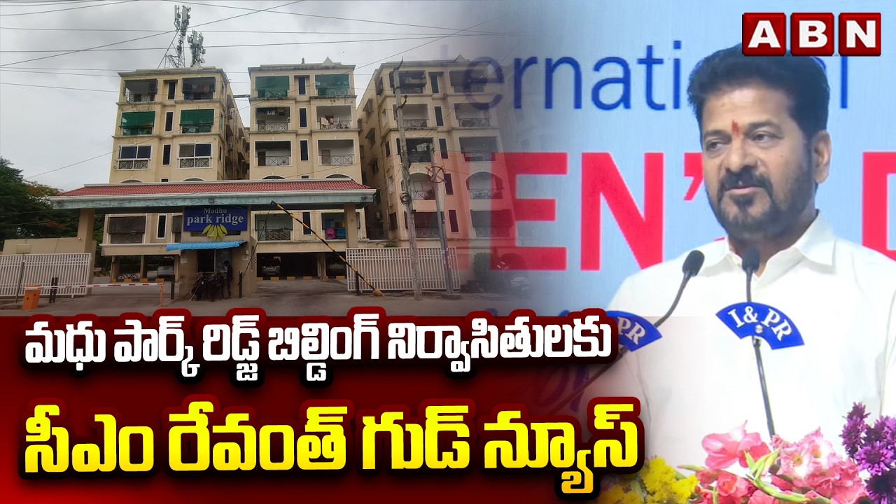 CM Revanth Reddy React On Madhu Park Ridge Building Issue | Musi Riverfront Project | ABN