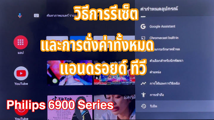 ค ม อ philips 5800 series ต งเวลา