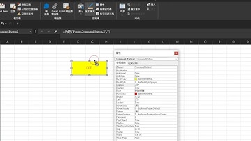 第8週 Excel VBA 使用ActiveX控制項按鈕與if指令