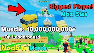 Strongest Player On Leaderboard! 5 Trillion Muscle! Max Size - Lifting Simulator