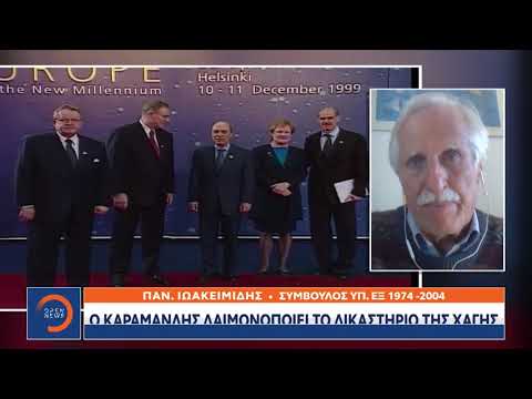 Η συμφωνία του