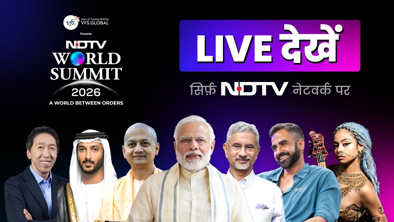 NDTV World Summit 2026: दुनिया, नई दहलीज पर | A World Between Orders | PM Modi | NDTV | India