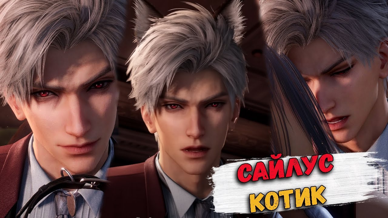 Sylus: Goodcat Code - Love and Deepspace ПРОХОЖДЕНИЕ НА РУССКОМ