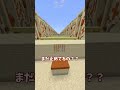 息をとめてみて！！ #マイクラ #ゆっくりムービーメーカー4 #マインクラフト #マイクラ #ゆっくりムービーメーカー4 #マインクラフト #みんなのクリップ #minecraft #ヒカクラ2