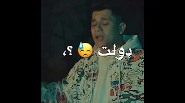 افجر حالات واتس مهرجانات امين خطاب جديد لسه منزلش2023 شوفو حد غير يفضلكو دول خلق داهيه ويغرقو 