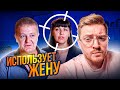 Дорогая, я забил - Троллит свою жену, а сам ничего не делает!