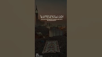 ووضع الكتاب فترى المجرمين مشفقين مما فيه - سورة الكهف للشيخ محمد اللحيدان