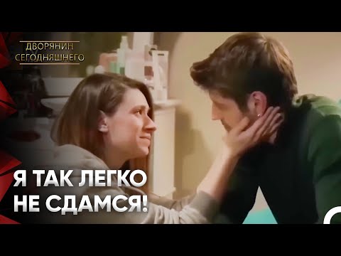 Мужская Забота Нравится Каждой Женщине | Дворянин Сегодняшнего