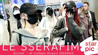 르세라핌 '코첼라 무대 마치고 왔어요!' [STARPIC] / LE SSERAFIM Arrival  - at Incheon Airport 20240422