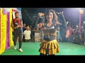  2024 bhojpuri dance hungama  dana dan dana dan       