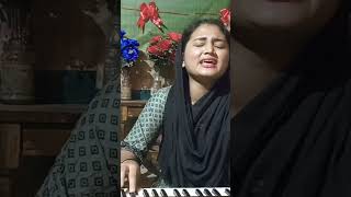 ভালোবেসে ঘর ছাড়িলাম আপনা করলাম পর