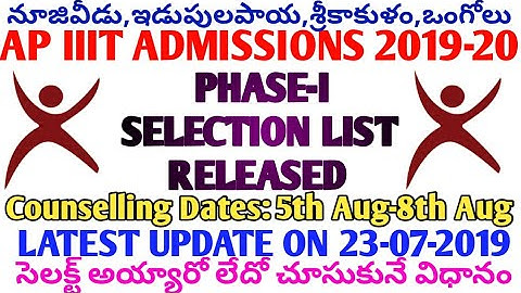 AP IIIT SELECTION LIST 2019 || IIIT AP SELECTION LIST 2019 RELEASED