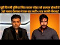 How to make the nepotism King kneel? Ajay Devgan style