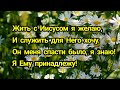 Песня только для глухих  &quot;Жить с Иисусом я желаю&quot;