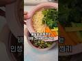 내일 마감! 배달비 아끼려다 정착한 인생 전자레인지 찜기