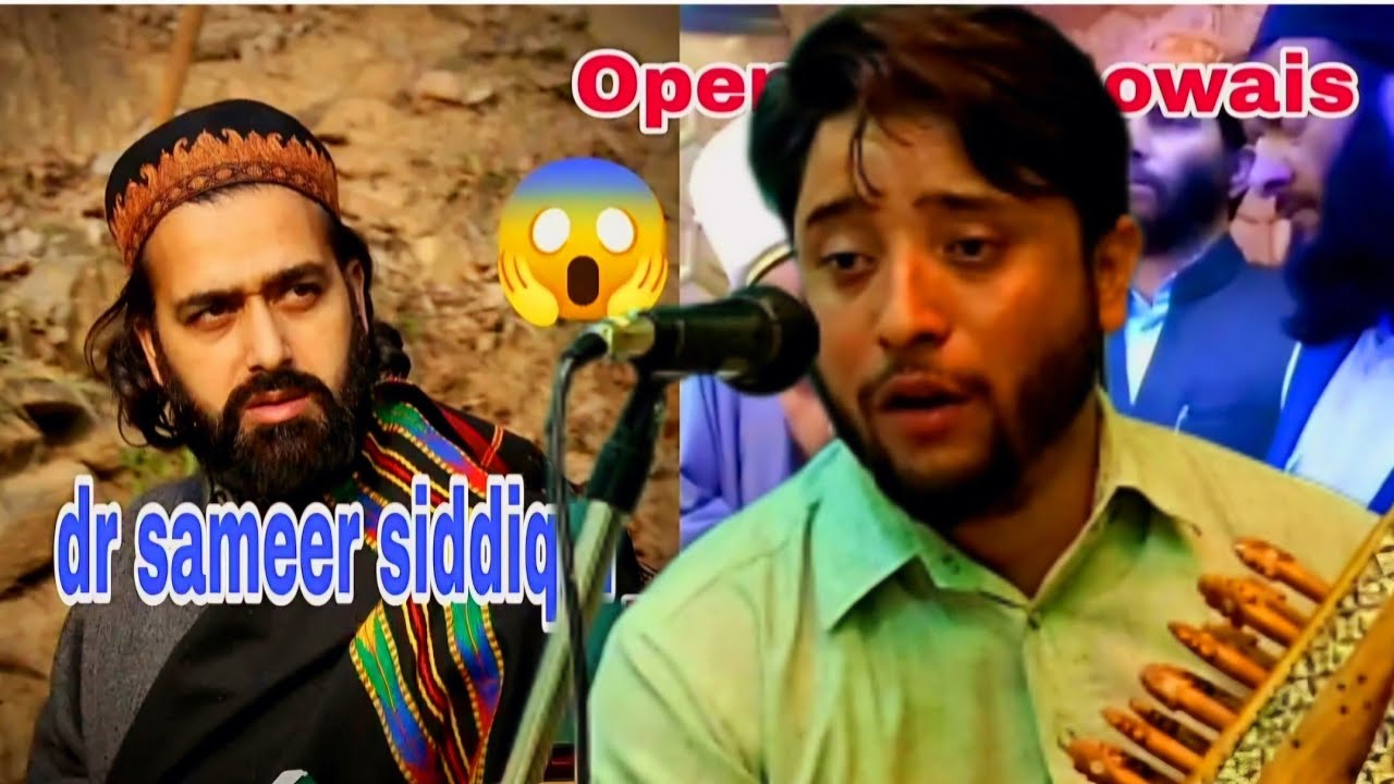 Mokh Hovnam Me Yaaran Newnam Qaraar Wallah ll Dar Zubair ll 78896 68530 ll Dr Sameer Sadeeki