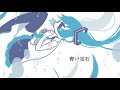 青い宝石