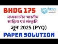 ✅ IGNOU BHDG 175 Solved PYQ JUNE 2025 Previous Year solved question paper questions with answers