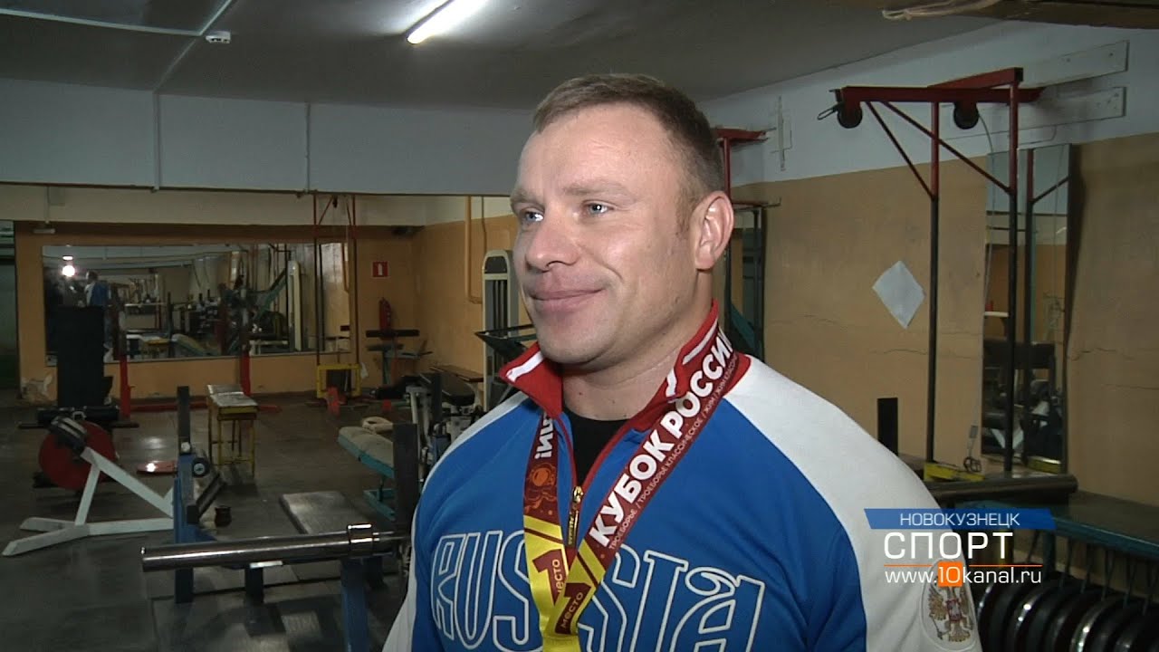 Инзаркин Дмитрий пауэрлифтинг