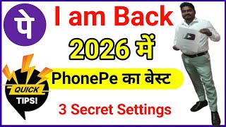 2026 ke PhonePe ke 3 Hidden Settings 🔥 99% Log Nahi Jaante | PhonePe New Update 2026