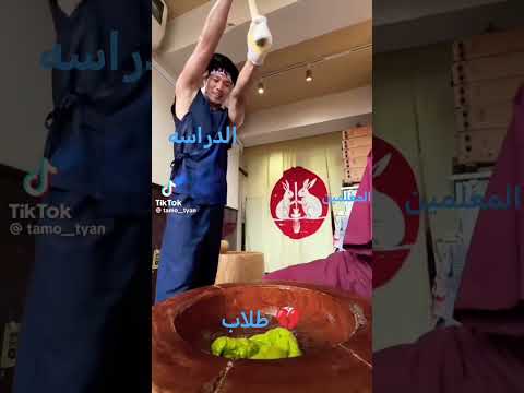 معاكم ترند الياباني اكسبلور السعودية