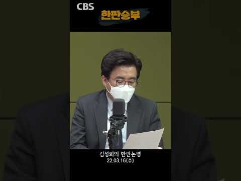 초고층 재개발 <strong>포기선언</strong>&amp;quot; #Shorts