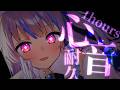 【ASMR / 黒3Dio】どきどき♡心地いい心音で密着睡眠導入💙心音/囁き/吐息/Heart Beet/Whispering/Ear Blowing/【#新人vtuber #ひいろライブ】