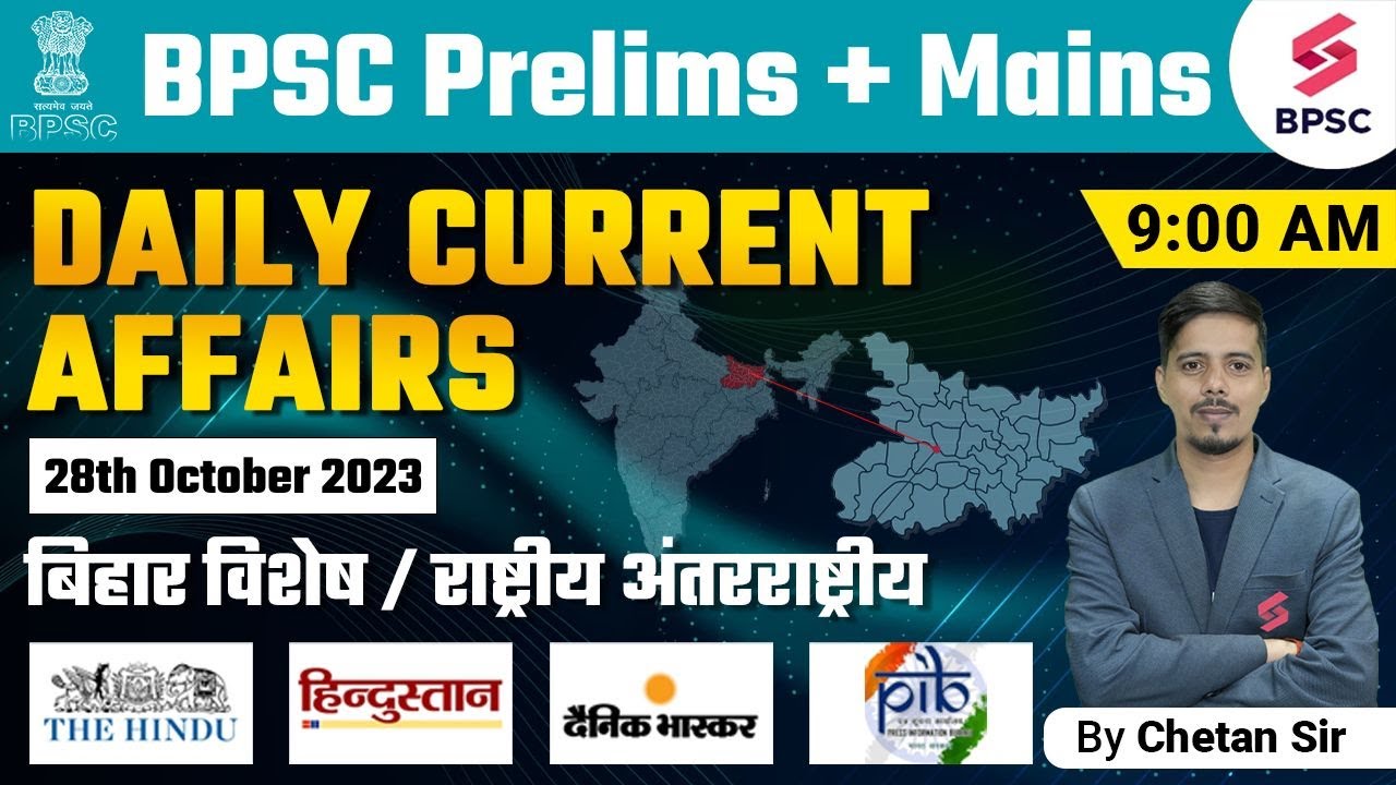 28th Oct 23 Bihar Current Affairs 2024 BPSC Current Affairs 2024