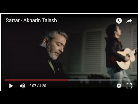 Sattar -  Akharin Talash ستار- آخرین تلاش