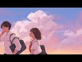 宮之悟 - マジックアワー feat. 音街ウナ