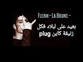 Flenn La Brune Les Paroles Lyrics كلمات أغنية فلان Flenn La Brune Les Paroles Lyrics كلمات أغنية فلان