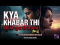 Kya Khabar Thi (EDM Remix) | Deep Female Vocals | Lofi music zone| Heartbreak song
