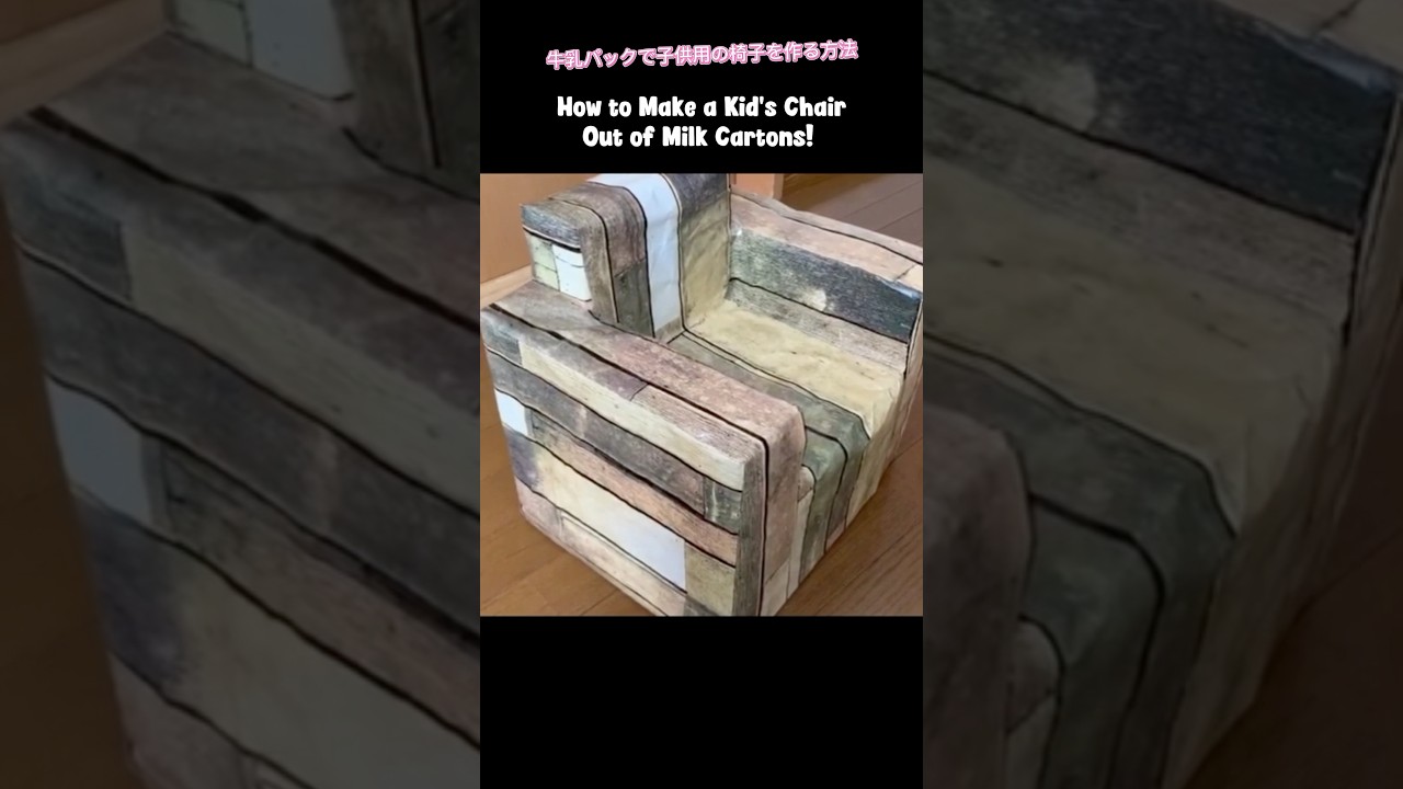 How to Make a Kid's Chair Out of Milk Cartons! #milkcartoncrafts