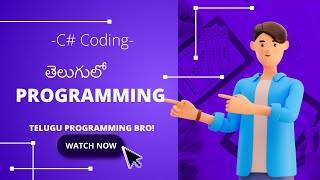 Intro to OOP in C# (Class, Object) - #8 Telugu | సులభంగా C# నేర్చుకోండి | Programming in Telugu