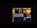 FM DX reception via tropo of Dar al Iftaa from Gharian Libya in Arta Greece 31/05/2026