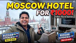 Moscow Hotel for Just ₹1000? Cheapest Stay in Russia for Indians! | My Honest Review 🏨