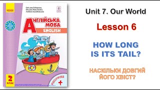 Англійська мова.  Start up! Form 2.  Unit 7.  Lesson 6.  How long is its tail?