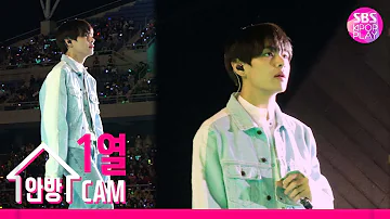 [슈퍼콘서트직캠4K] 방탄소년단 뷔 공식 직캠 'Make It Right' 방송 최초공개! (BTS V Official FanCam)