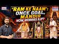 Ram Mandir Probe: BJP's 'Goal' Turned Biggest UP Challenge? SIT To End Ayodhya Temple Donations Row?