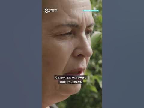 Мама солдата из Бурятии о смерти сына в Украине - YouTube