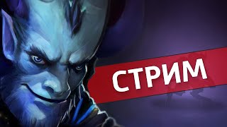 Нет пути домой (только хуже) /Dota 2