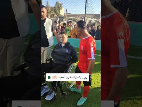 الأسطورة شوشع و جبر الخواطر     اكسبلور  المغرب 