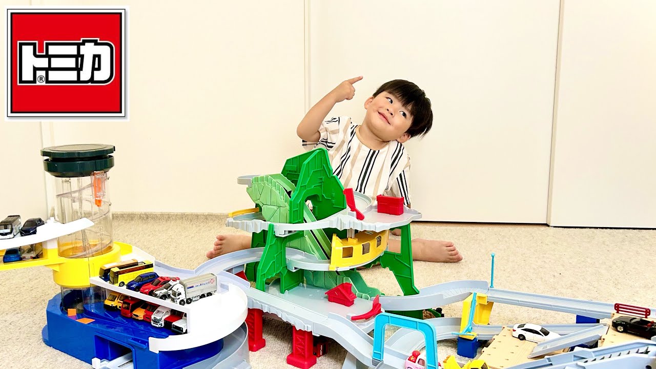 Tomica] 3 sets combined! Sora-kun tried playing with Tomica Town